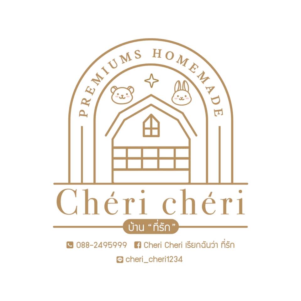 Cheri cheri ขนมบ้านที่รัก