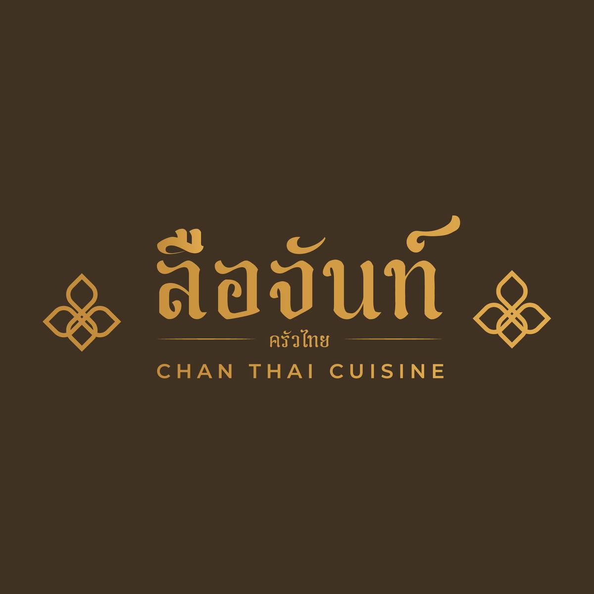 ลือจันท์ ครัวไทย CHAB THAI Cuisine
