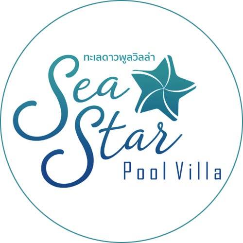 SeaStar Poolvilla Chanthaburi ทะเลดาว พูลวิลล่า จันทบุรี