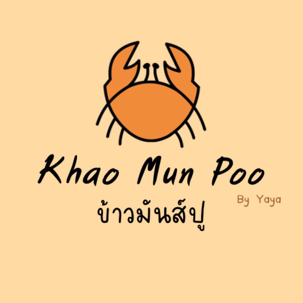 ข้าวมันส์ปู - Khao mun poo by Yaya