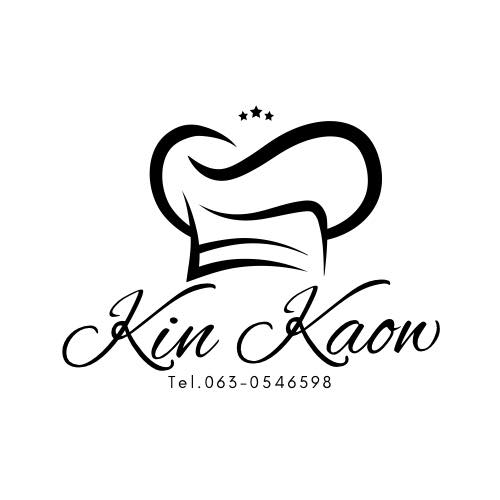 ร้าน  กิ๋นข้าว kin kaow