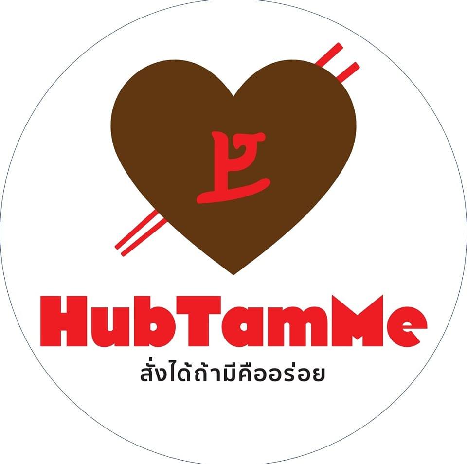 Hub Tam Me ฮับตามมี