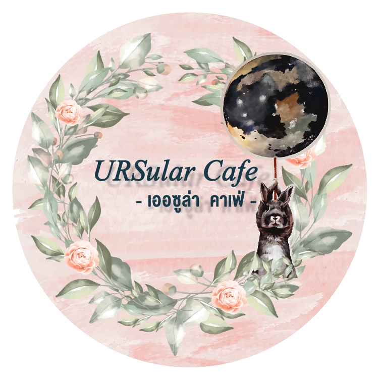 ร้าน URSular Cafe เออซูล่า คาเฟ่