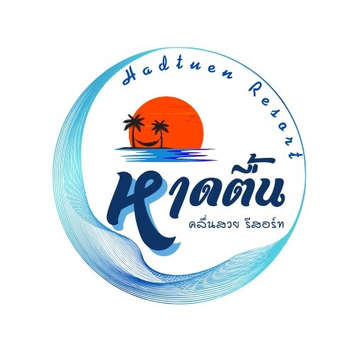 หาดตื้น คลื่นสวย รีสอร์ท จันทบุรี