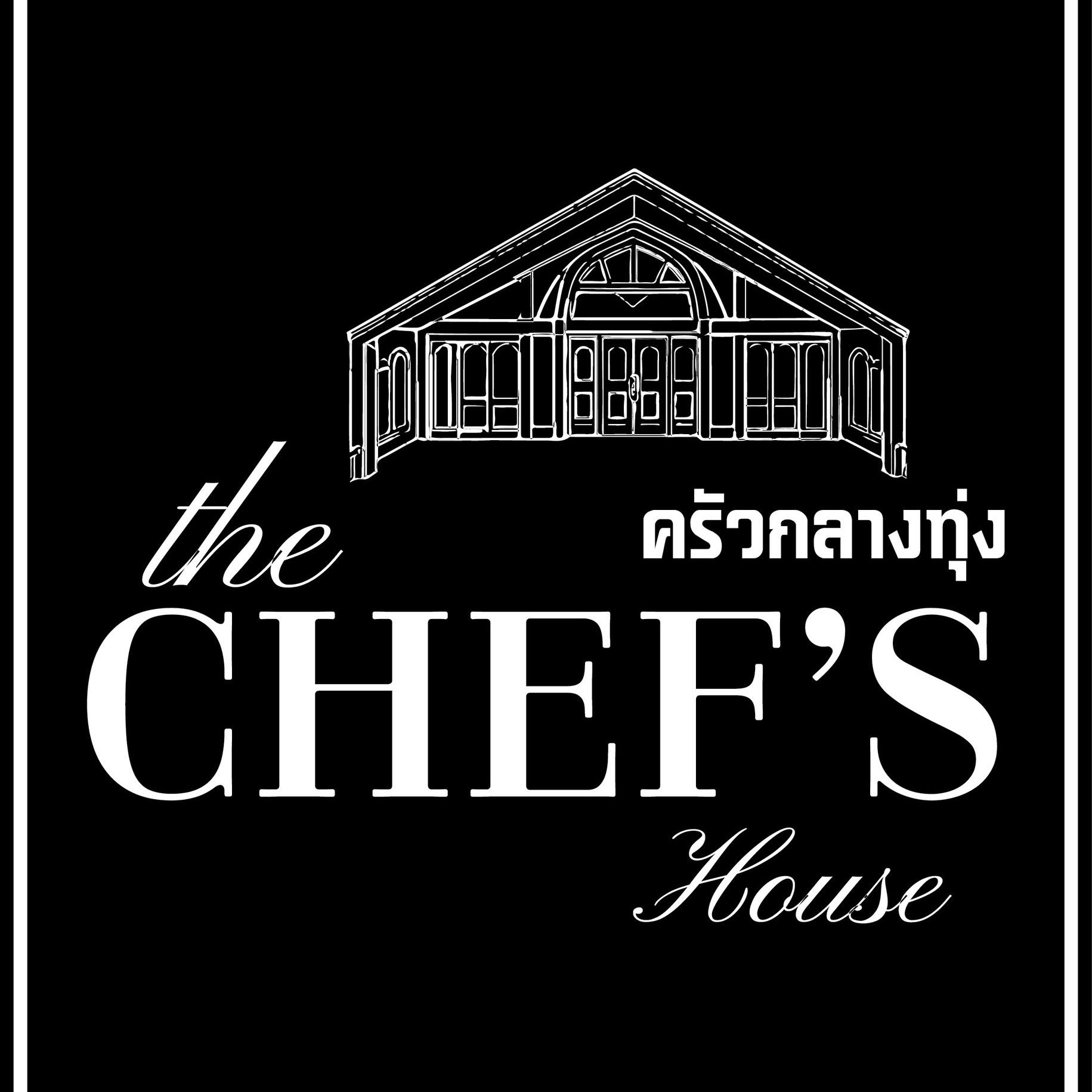The Chefs House ครัวกลางทุ่ง
