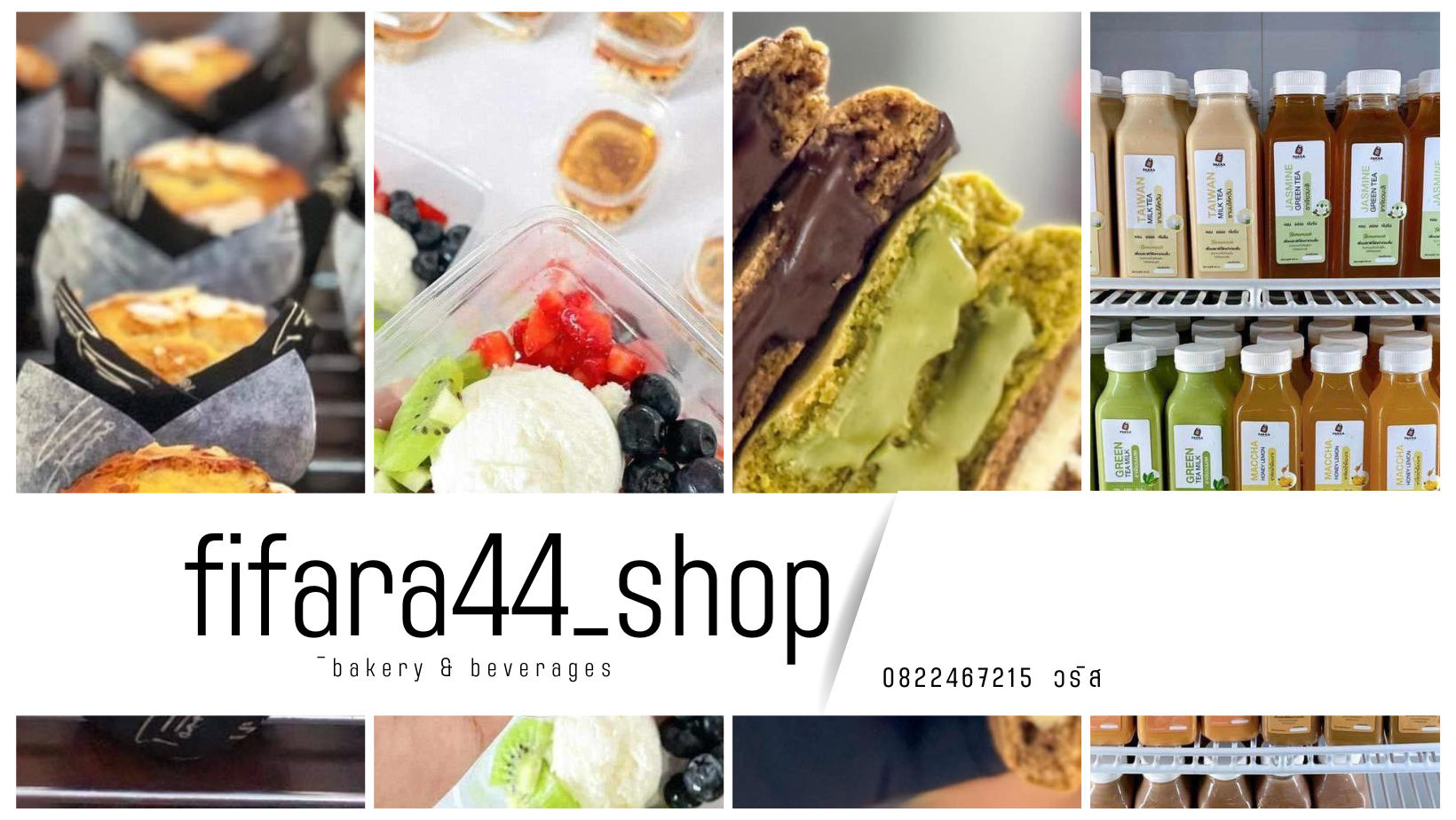 Fifara44_shop