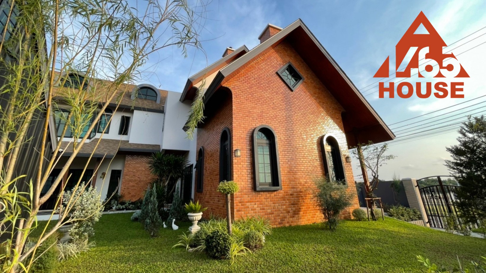ร้าน 1465house