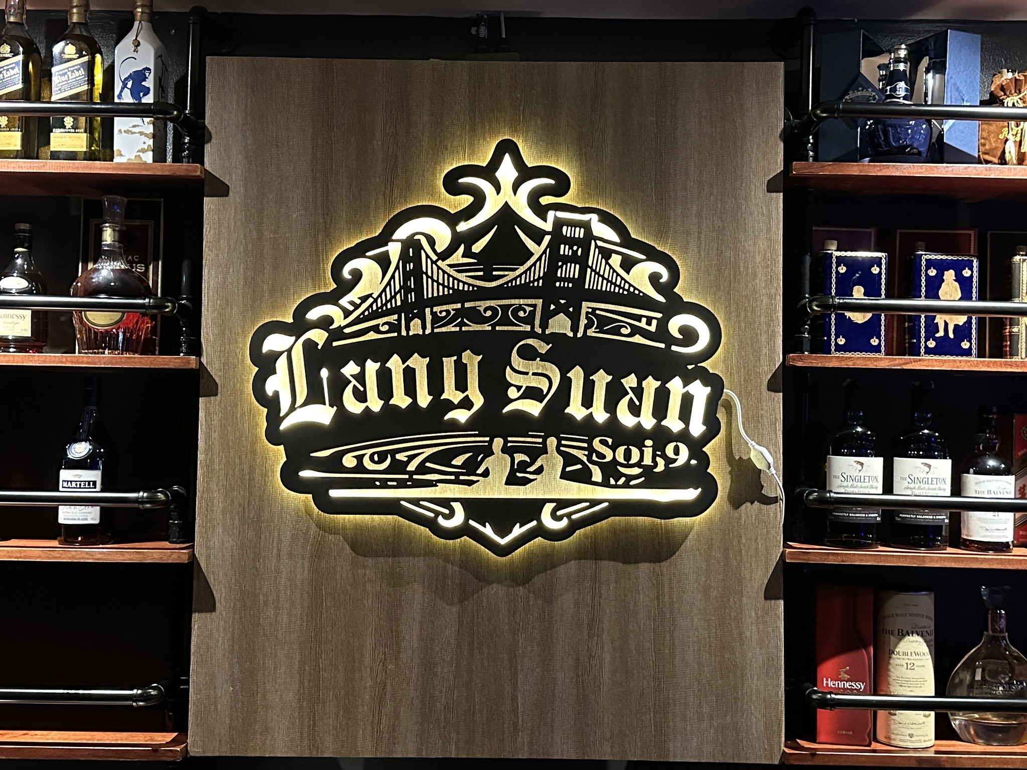 ร้าน หลังสวน ซอย9 จันทบุรี