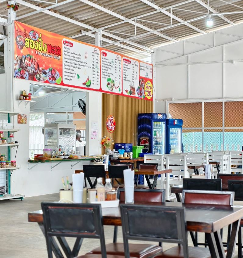 ร้านสองฝั่งทะเล