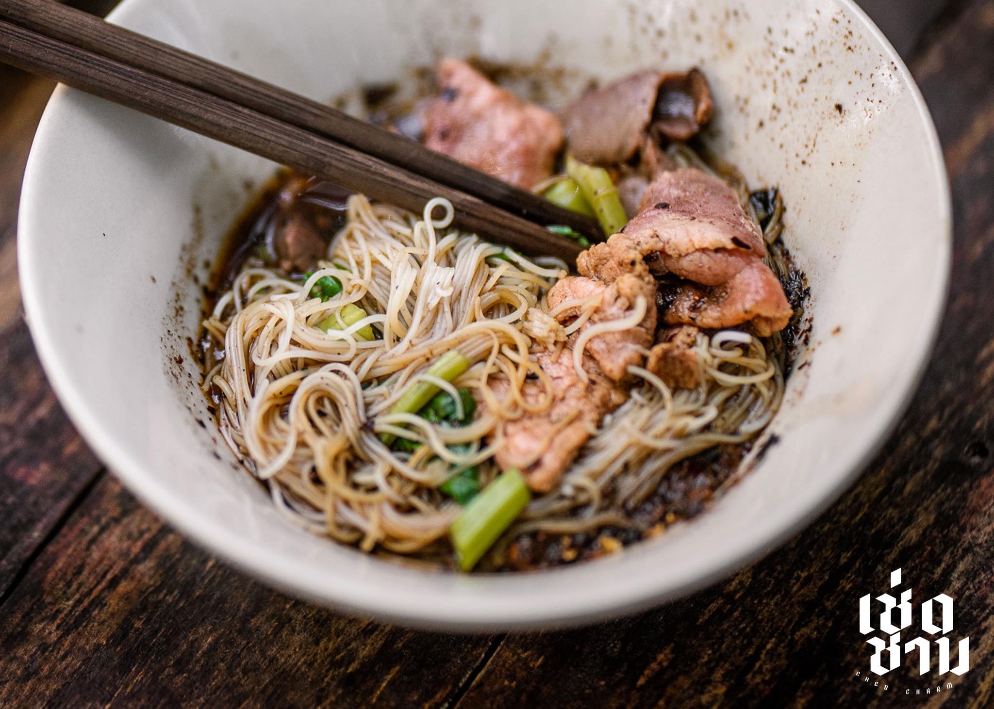 เช่ดชาม ก๋วยเตี๋ยวเรืออยุธยา